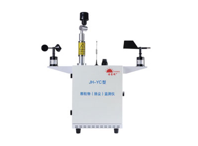 JH-YC型颗粒物（扬尘）监测仪